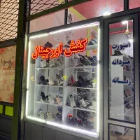 چراخ نئون تبلیغاتی