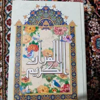 خواندن قرآن برای اموات