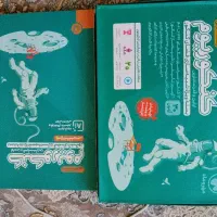 کنکوریوم رشته تجربی ۴۰۵ بدون یک خط نو نو