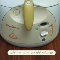 فروش وسایل منزل|لوستر و چراغ آویز|کرج, شهرک بنفشه|دیوار