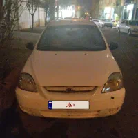 ریو LS مدل 90 کره