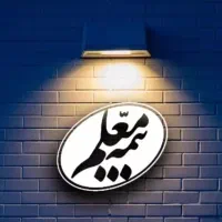 خانم جهت دفتر بیمه