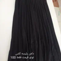 شومیزیلدا ساحلی شلوار. دامن جین نو مانتو|لباس|سبزوار, هویزه|دیوار