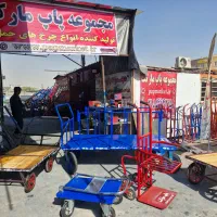 گاری چهار چرخ دستی حمل بار پله رو دو ۳(تولیدی پاپ)|ابزارآلات|تهران, خانی آباد نو جنوبی|دیوار