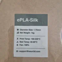 فیلامنت ابریشمی ایسان eSUN PLA Silk هفت رنگ|پرینتر، اسکنر، کپی، فکس|قم, دورشهر|دیوار