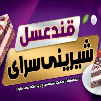 استخدام نیرو