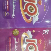 کتاب کنکوری جامع زیست شناسی جلد 1و2