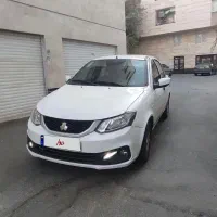 ساینا اس دوگانه سوز مدل ۱۴۰۲