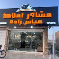 فروش شرکتی بر اصلی ایستگاه۱۱