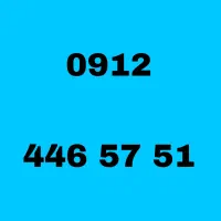 0912.446.57.51 فروش۹۱۲سیمکارت فروشی خط موبایل کد۴