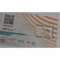 ۰۹۱۳۴۹۱۵۰۵۲