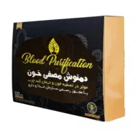 دمنوش مصفی خون