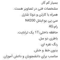 لپتاپ در حد نو|رایانه همراه|هشتگرد, شهرک گلخانه|دیوار