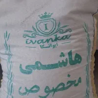 برنج ایرانی