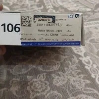 گوشی نوکیا ۱۰۶ اصلی|موبایل|تهران, خانی آباد نو جنوبی|دیوار