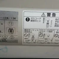 بخاری ژاپنی|بخاری، هیتر، شومینه|مشهد, خرمشهر|دیوار