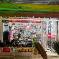 واگذاری-سوپر-مارکت-باتمام-امکانات