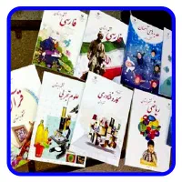ثبت نام کتب درسی