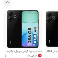 گوشی ردمی ۱۳
