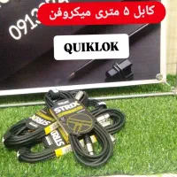 کابل باند پسیو کابل میکروفن کابل فنری کابل رکورد|صوتی و تصویری|لردگان, |دیوار