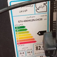 تلویزیون جی پلاس نیازمند تعمیر|تلویزیون و پروژکتور|ابهر, |دیوار