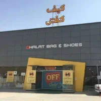 استخدام نیروی خدماتی