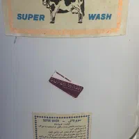 کره گیر اصل