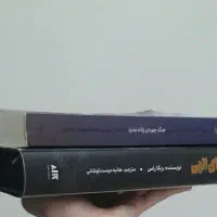 کتاب رمان