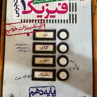 فیزیک تجربی ۱ خیلی سبز