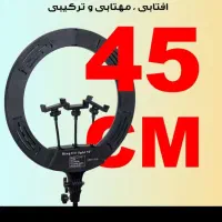 رینگ لایت بزرگ در حد زیر قیمت