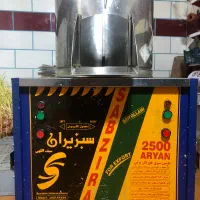دستگاه سبزی خوردکن