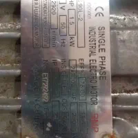 الکتروموتور دواسب ۳۰۰۰دور تک فازچدنی دوخازن