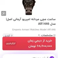 فروش فوری|لوازم جانبی موبایل و تبلت|مشهد, مهدی آباد|دیوار