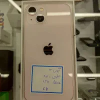 ایفون 13 نرمال
