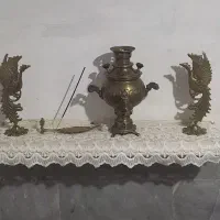 یک عدد سماور زغالی  دو عدد سیمرغ