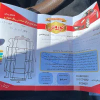 پژوپارس دوگانه کارخانه مدل۹۵|خودرو سواری و وانت|مشهد, فردوسی|دیوار