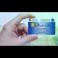 همکاری در صادرات از طریق کارت پیله وری