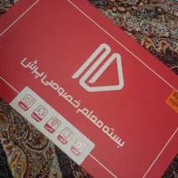 کتاب کنکور رشته انسانی بسته معلم خصوصی پرش