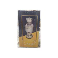 سماور گازی نو