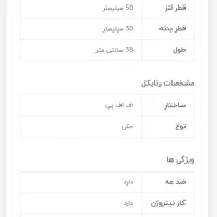 دروبین|کوهنوردی و کمپینگ|کرمانشاه, |دیوار