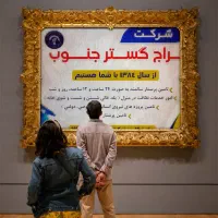 شرکت خدمات پرستاری از سالمند|خدمات آرایشگری و زیبایی|اهواز, نادری|دیوار