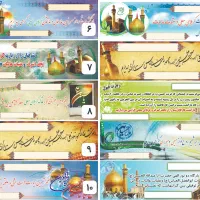 بنر کربلایی 150 تومان