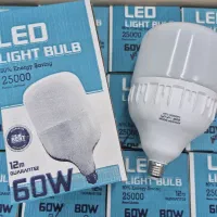 فروش لامپ های اقتصادی با ضمانت یک ساله|لامپ و چراغ|بندر انزلی, کوی آزادگان|دیوار