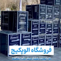 فروش کولر گازی اقساط ۶ تا ۱۰ ماهه زانتی