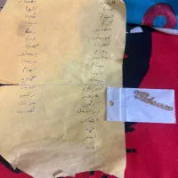 پلاک اسم