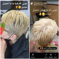 خدمات تخصصی زیبایی در سالن VIP سی دا|خدمات آرایشگری و زیبایی|تهران, افسریه شمالی|دیوار