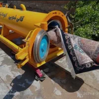 خدمات شستشو ویژه در بجنورد|خدمات نظافت|بجنورد, |دیوار