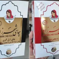 چایی شهزاد