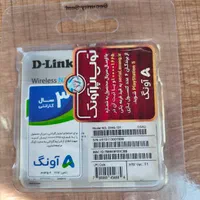 دانگل wifi