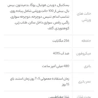ساعت هوشمند|ساعت|شیراز, شهرک سراج‎|دیوار